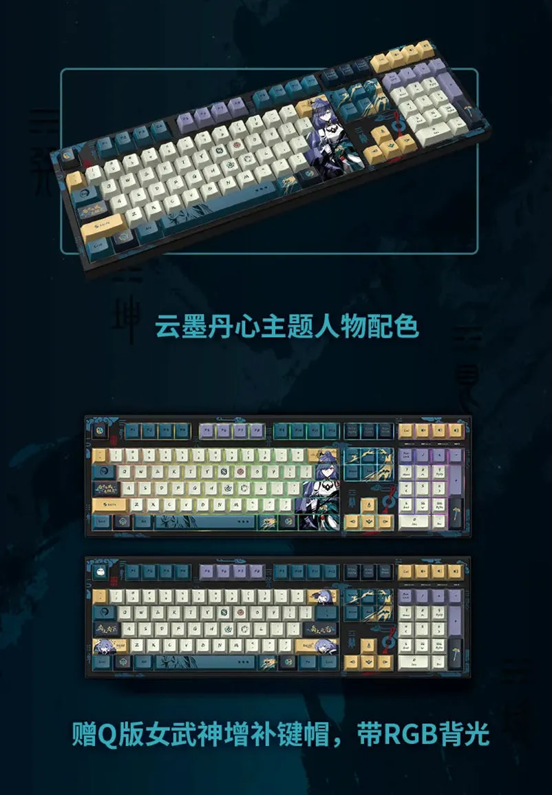 Honkai Impact 3rd - Fu Hua Azure Empyrea Mechanical Keyboard miHoYo