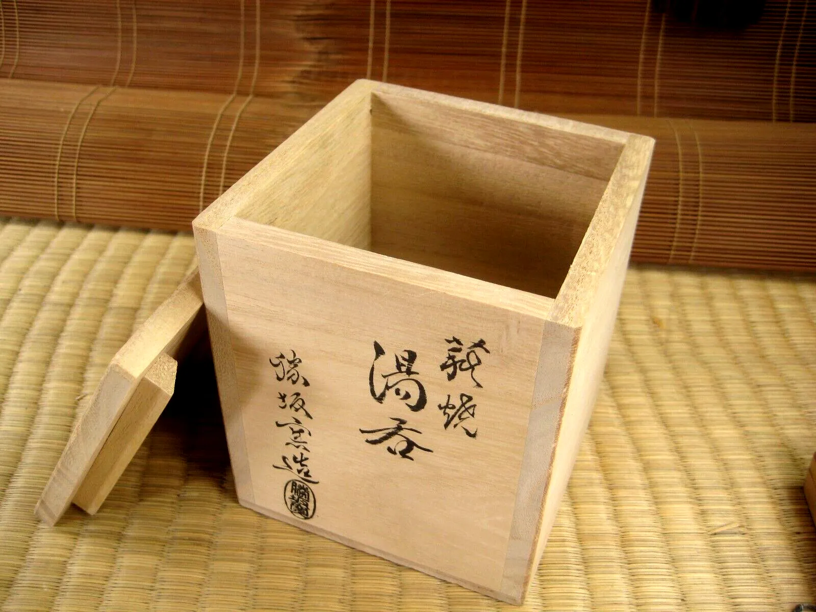 Vintage Japanese Lidded Kiri Wood Box W/ Calligraphy & Chop 5.5" Square